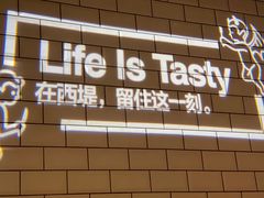 -西堤牛排(合肥之心城店)