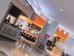 -大食代美食广场(上海中心店)