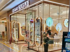 -凯德广场(金牛店)