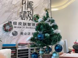 -倩极·精研痘敏肌管理