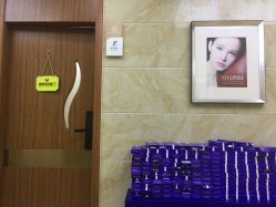-重庆军美医疗美容医院