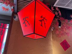 -农耕记·湖南土菜(龙岗熙和园店)