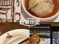 -南翔馒头店(豫园店)