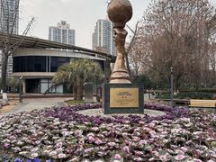 -苏州河梦清园环保主题公园