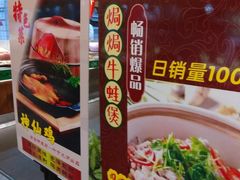 门面-松沪名灶·豆浆鱼头·新上海菜(飞航吾悦广场店)