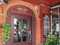 IMG_0702-娜娜度假小旅馆