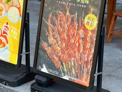 -彧玖食坊·川式砂锅酒馆(成山路店)