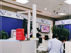 -中国移动(望京营业厅)