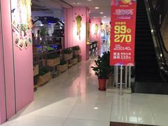 -开元商城(西旺店)