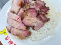 -陈光记烧腊店(罗保博士街店)
