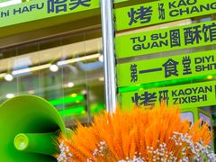 -糕材生•糕点•生日蛋糕(钟楼街店)