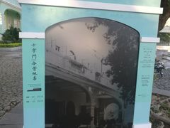-龙环葡韵住宅式博物馆