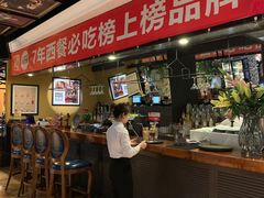 -俄士厨房(未来城店)