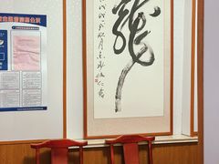 -九龙餐厅(大沽路店)
