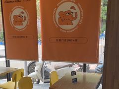 -尊宝比萨(尚水天成店)