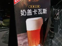 -谷丽羊肉串·新疆烧烤·羊肉火锅大排档·原老马烧烤(砂子塘店)