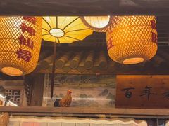 -永安水煮活鱼·仪征土菜院子
