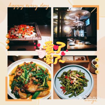 虽然是做酸菜鱼的，川菜也完全不输
今日探店：九锅一堂