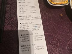 账单-宁波状元楼酒店(和义路店)