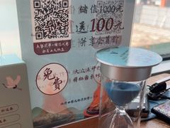 -蜜桃餐厅·伴山(湖滨商业街店)