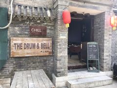 门面-脚下咖啡·CHILL酒馆(灵光东巷店)
