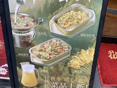 -李不管把把烧(火车南站店)