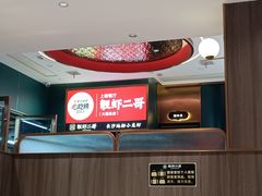-靓虾二哥·龙虾馆(大塘总店)