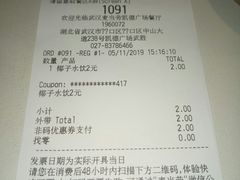 -麦当劳(凯德广场店)