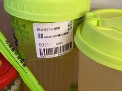 -丘大叔柠檬茶(来福士广场分店)