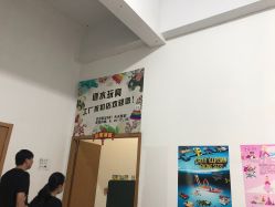 -逝水玩具折扣店