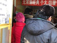 -王老头炒货(天坛东路店)