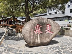 -夏霖九天银瀑风景区