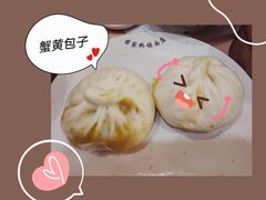 -蒋家桥饺面店(东关街店)