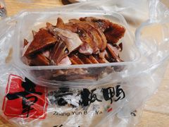 -章云板鸭(总店)