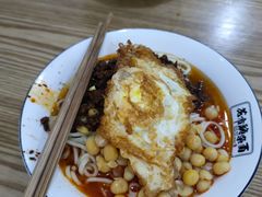 -花市豌杂面(民生路店)