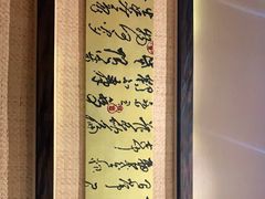 -温州万和豪生大酒店-餐厅