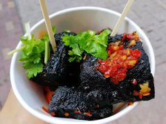 -黑色经典臭豆腐·湖南特产(潇湘文化店)