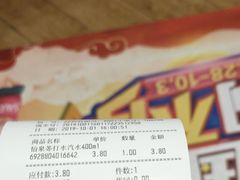 -百佳永辉超市(来福士广场店)