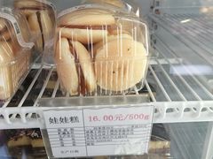 -生活林(河北路店)
