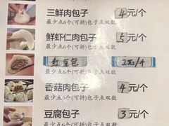 -张包铺(关东古巷店)