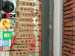-阿吉仔(大元路店)