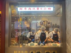 -牛三斤潮汕鲜牛肉火锅(世贸天阶店)