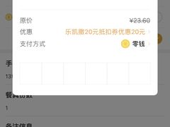 -乐凯撒披萨(卓悦汇店)
