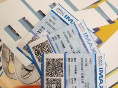 -博纳国际影城(南联IMAX店)