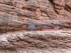 -天山神秘大峡谷