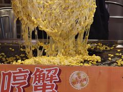 -哼蟹二将·烤肉酱蟹(合生汇店)