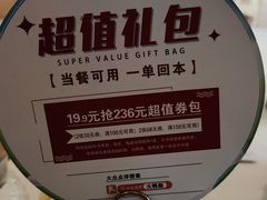 -大鸭梨烤鸭(房山店)