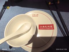 -钱塘秋荷(开鲁路店)