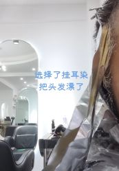 -D·YI原创私定设计烫发染发接发