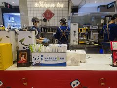 -茶百道(柏威年店)